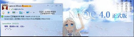 NtrQQ下载-NtrQQ(QQ辅助增强插件)v6.2.0正式版