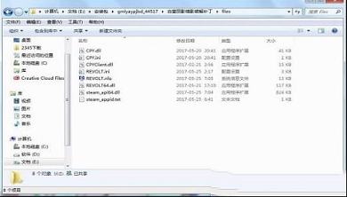 古墓丽影暗影11破解补丁下载-古墓丽影11破解补丁(附破解教程)