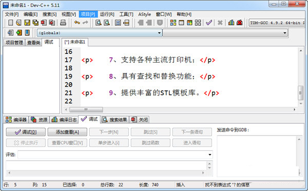 Dev-C++