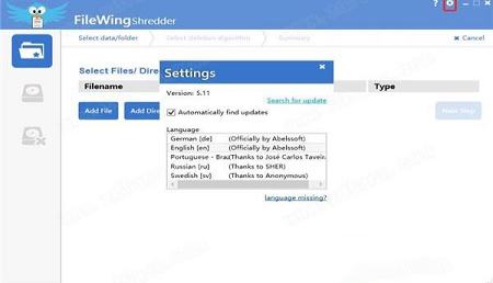 Abelssoft FileWing Shredder破解版
