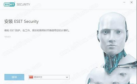 ESET Internet Security 14免费激活版下载-ESET Internet Security 14中文破解版