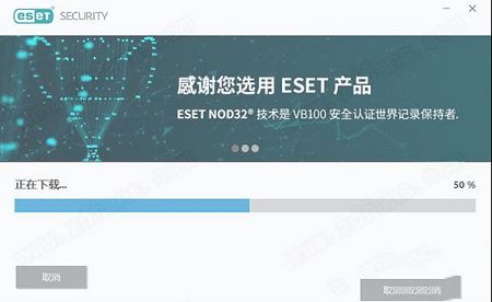 ESET Internet Security 14免费激活版下载-ESET Internet Security 14中文破解版