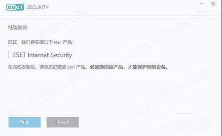 ESET Internet Security 14免费激活版下载-ESET Internet Security 14中文破解版