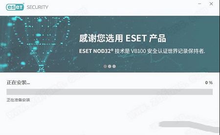 ESET Internet Security 14免费激活版下载-ESET Internet Security 14中文破解版