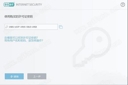ESET Internet Security 14免费激活版下载-ESET Internet Security 14中文破解版