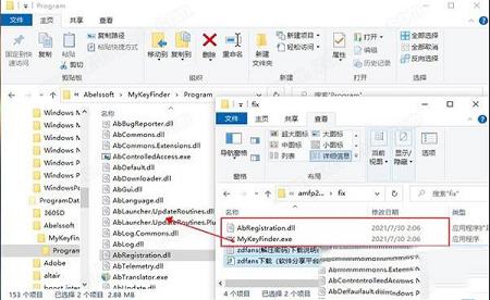 Abelssoft MyKeyFinder Plus 2022破解文件下载-Abelssoft MyKeyFinder Plus 2022破解补丁