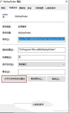 MyKeyFinder 2022破解补丁下载-Abelssoft MyKeyFinder Plus 2022中文破解版