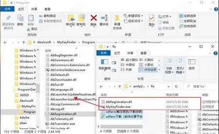 MyKeyFinder 2022破解补丁下载-Abelssoft MyKeyFinder Plus 2022中文破解版