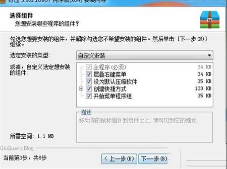-2345好压v5.9.8.10907去广告纯净版