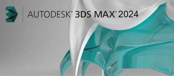 3DMAX2024破解版下载-Autodesk 3DS MAX 2024中文破解版 最新免费版