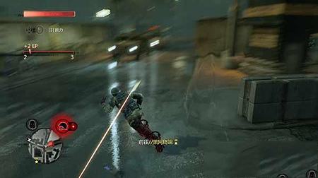 虐杀原形2破解文件下载-虐杀原形2破解修正补丁