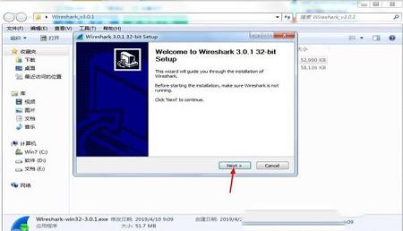 -wiresharkv3.0.1中文版