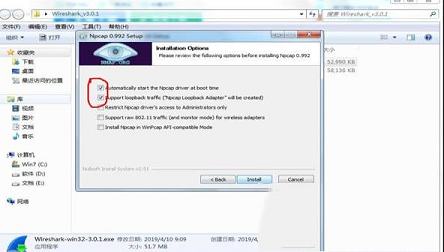 -wiresharkv3.0.1中文版