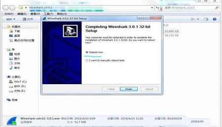 -wiresharkv3.0.1中文版