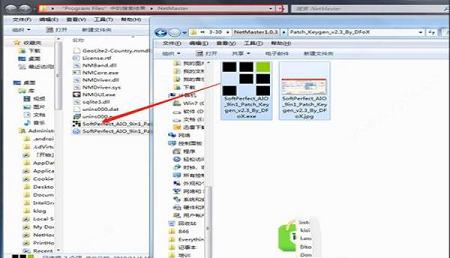 -SoftPerfect NetMasterv1.0.3中文破解版