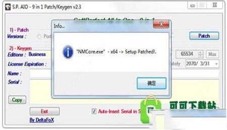 -SoftPerfect NetMasterv1.0.3中文破解版