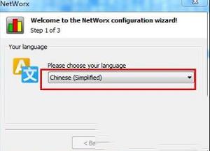 -NetWorxv6.2.5破解版