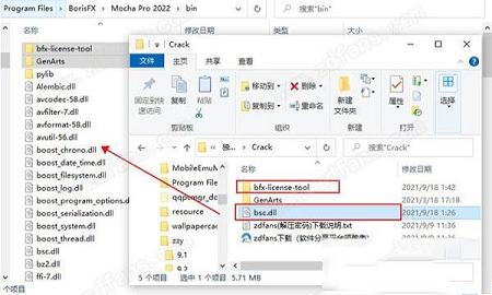 Boris FX Mocha Pro 2022破解文件下载-Boris FX Mocha Pro 2022破解补丁