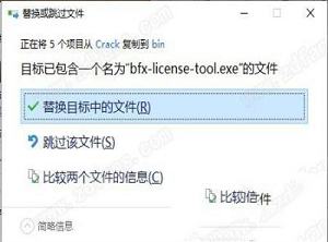 Boris FX Mocha Pro 2022破解文件下载-Boris FX Mocha Pro 2022破解补丁