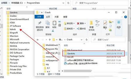 Boris FX Mocha Pro 2022破解文件下载-Boris FX Mocha Pro 2022破解补丁