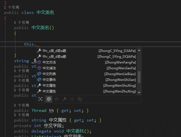 vs中文智能提示插件下载-vs中文智能提示插件 V3.0 免费版