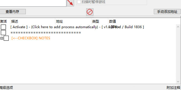 渔帆暗涌修改器下载-渔帆暗涌修改器 V1.0.3Prod Steam版