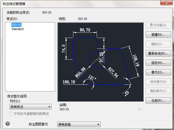 ProgeCAD2020中文破解版