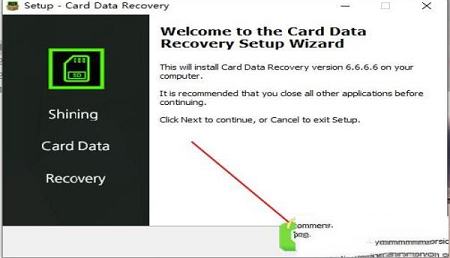-存储卡数据恢复软件v6.6免费版