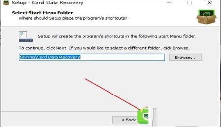 -存储卡数据恢复软件v6.6免费版