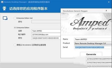 Remote Desktop Manager下载-Remote Desktop Manager 2019v2019.1.34.0绿色中文破解版