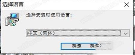 恶意软件查杀工具下载-Raxco PerfectGuardv2.74中文破解版