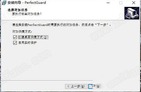 恶意软件查杀工具下载-Raxco PerfectGuardv2.74中文破解版