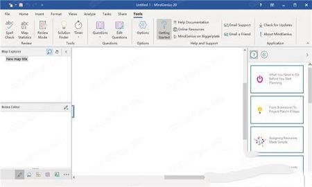 MindGenius 2020下载-MindGenius 2020v9.0.1.7321破解版