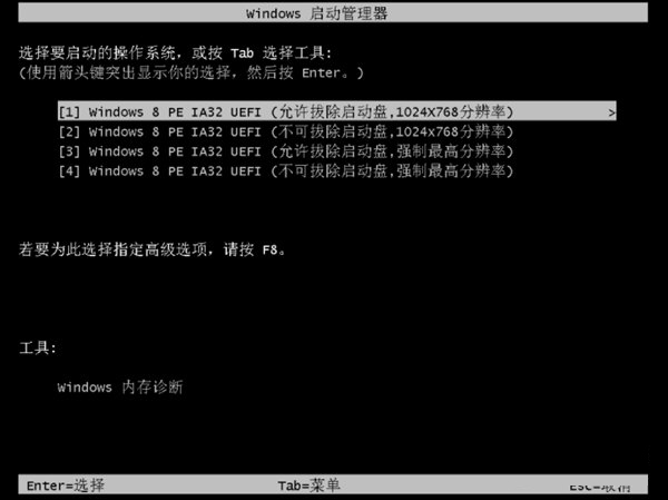 USBOS V3.0增强版下载-USBOS V3.0超级PE装机工具 V2022.10.23 增强版