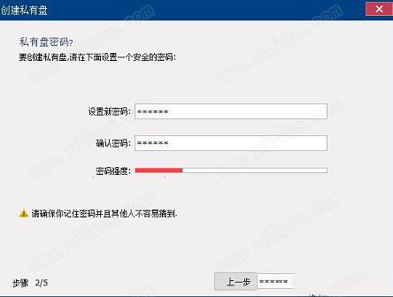 GiliSoft Private Disk 11激活免费版下载-GiliSoft Private Disk 11中文破解版