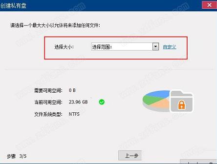 GiliSoft Private Disk 11激活免费版下载-GiliSoft Private Disk 11中文破解版