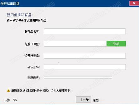 GiliSoft Private Disk 11激活免费版下载-GiliSoft Private Disk 11中文破解版