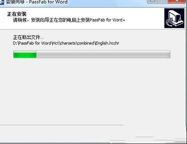Word密码恢复工具下载-PassFab for Word(Word密码恢复工具)v8.4.0.6中文破解版(附破解补丁和教程)