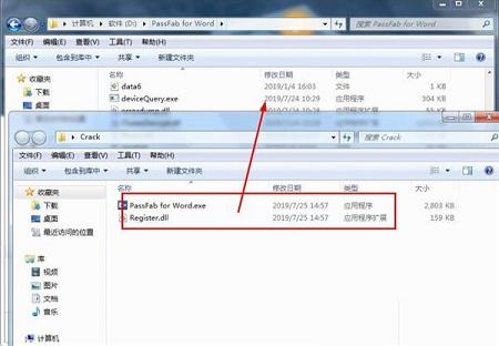Word密码恢复工具下载-PassFab for Word(Word密码恢复工具)v8.4.0.6中文破解版(附破解补丁和教程)