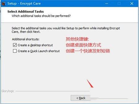 文件加密软件下载-Encrypt Care Prov4.1破解版