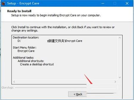 文件加密软件下载-Encrypt Care Prov4.1破解版