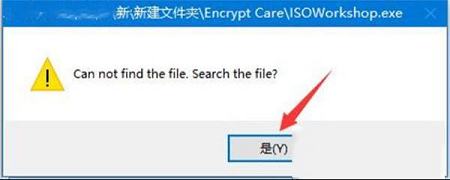文件加密软件下载-Encrypt Care Prov4.1破解版