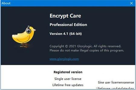 文件加密软件下载-Encrypt Care Prov4.1破解版