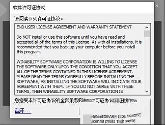 Folder Guard 21下载-Folder Guard 21(文件夹加密软件)v21.4中文破解版