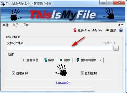 ThisIsMyFile电脑版客户端下载-ThisIsMyFile(文件解锁工具)v3.01纯净版
