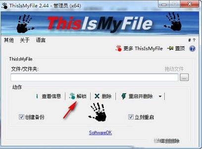 ThisIsMyFile电脑版客户端下载-ThisIsMyFile(文件解锁工具)v3.01纯净版