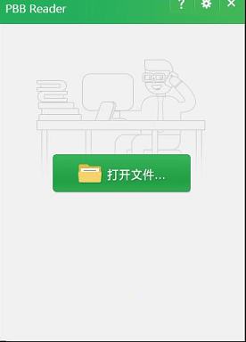 PBB Reader下载-PBB Readerv8.4.8 最新官方版