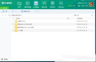 隐身侠隐私文件夹加密下载-隐身侠隐私文件夹加密v5.0.2.4免费版