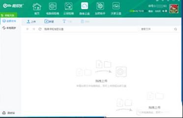 隐身侠隐私文件夹加密下载-隐身侠隐私文件夹加密v5.0.2.4免费版