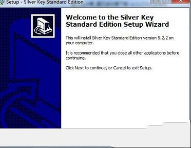 Silver Key文件加密软件下载-Silver Key(文件加密软件)v5.2.2最新版